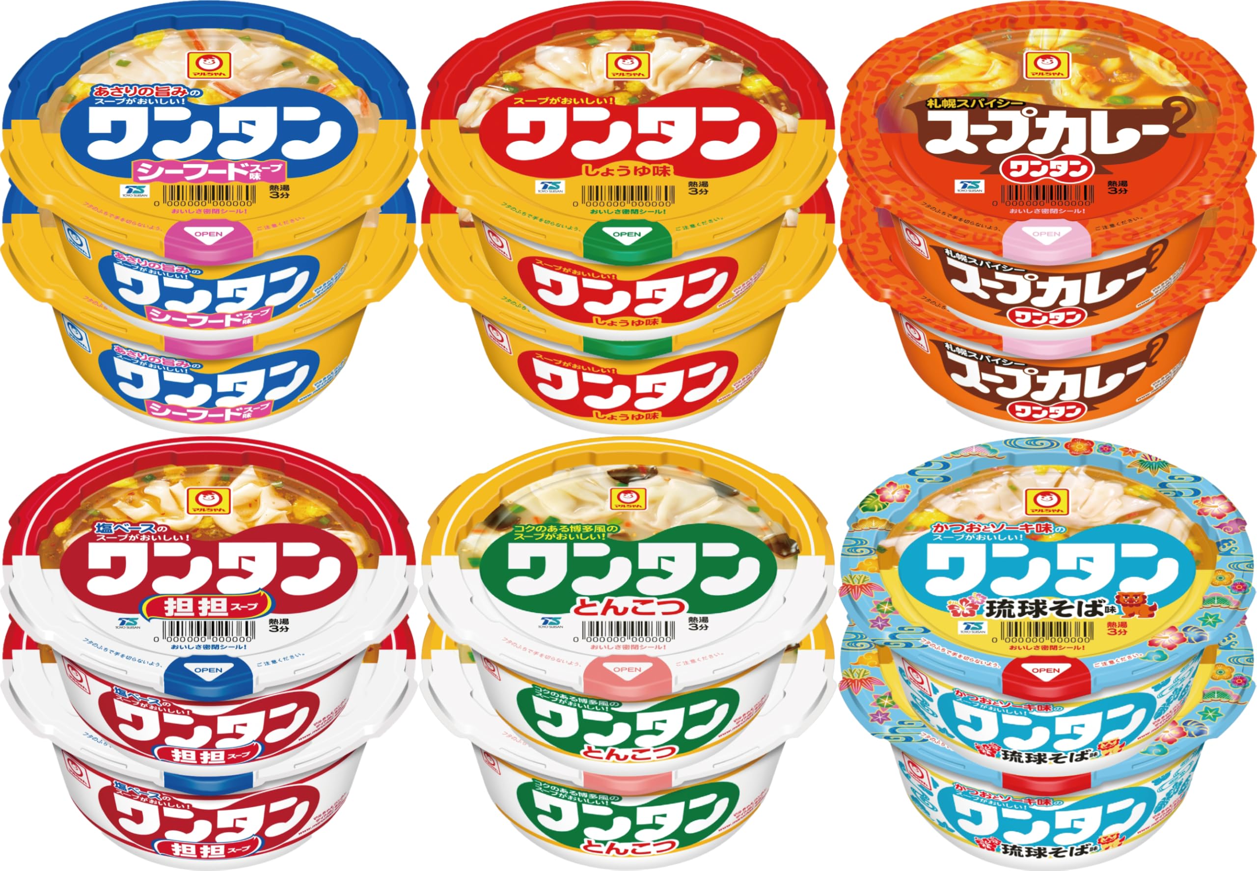 Amazon | マルちゃん スープワンタン 6種類各2個 計12個 詰め合わせ